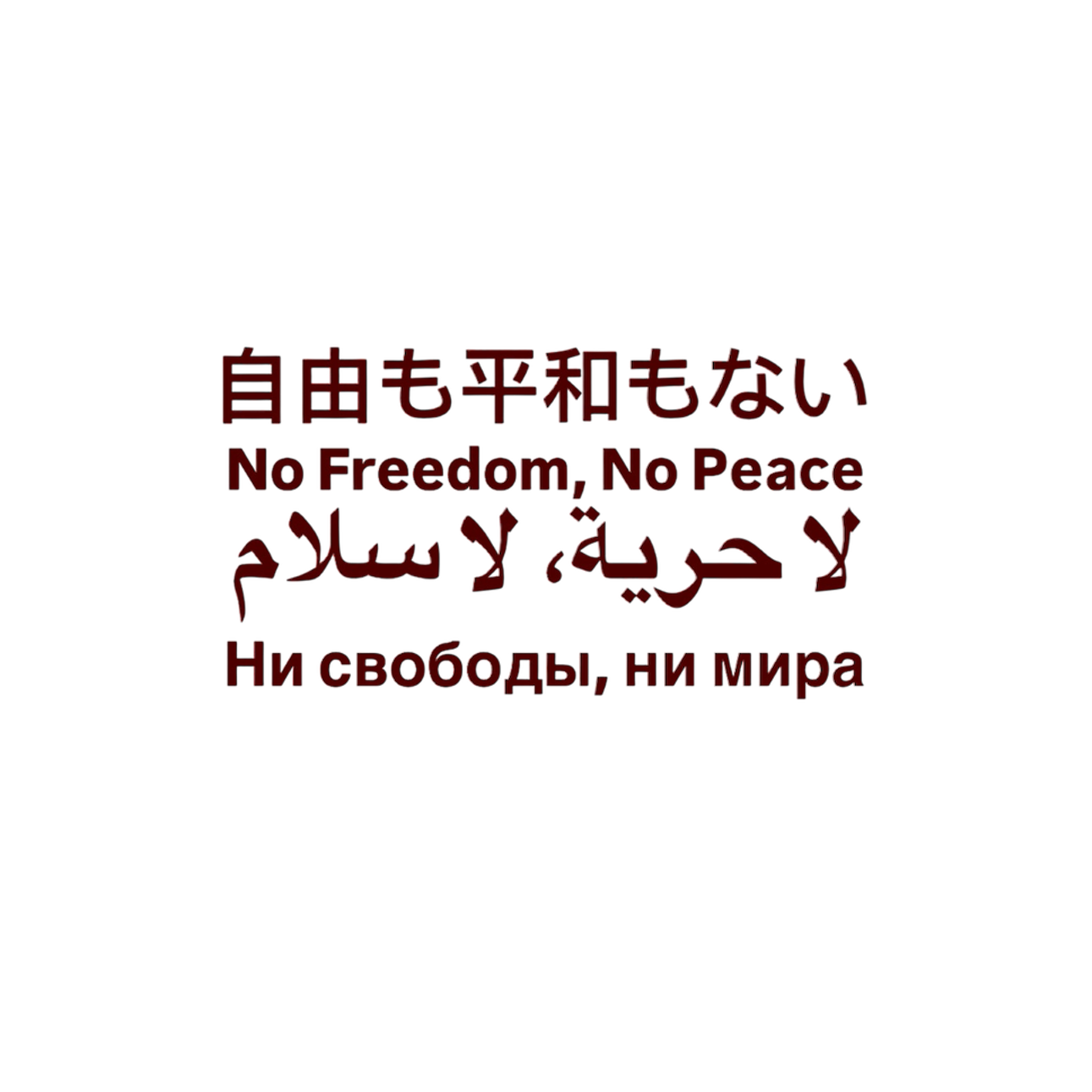 SEASON 2 RED ARABIC LONGSLEEVE