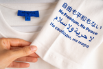 WHITE/BLUE ARABIC LONGSLEEVE