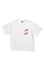 WHITE/RED ARABIC TEE