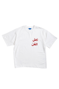 WHITE/RED ARABIC TEE
