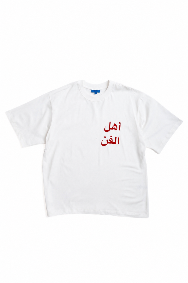 WHITE/RED ARABIC PILATICA TEE