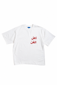 Z WHITE/RED ARABIC PILATICA TEE