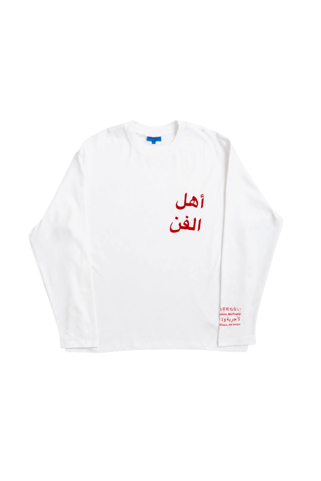 WHITE/RED ARABIC LONGSLEEVE