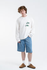 WHITE/NIGHT GREEN ARABIC LONGSLEEVE