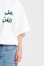 /NIGHT GREEN ARABIC TEE