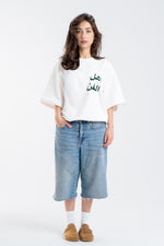 /NIGHT GREEN ARABIC TEE