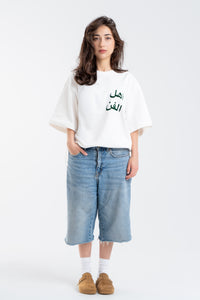 /NIGHT GREEN ARABIC TEE