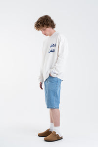 WHITE/BLUE ARABIC LONGSLEEVE
