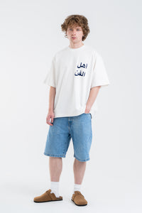 WHITE/BLUE ARABIC TEE