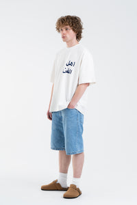 WHITE/BLUE ARABIC TEE