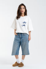 WHITE/BLUE ARABIC TEE