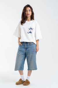 WHITE/BLUE ARABIC TEE