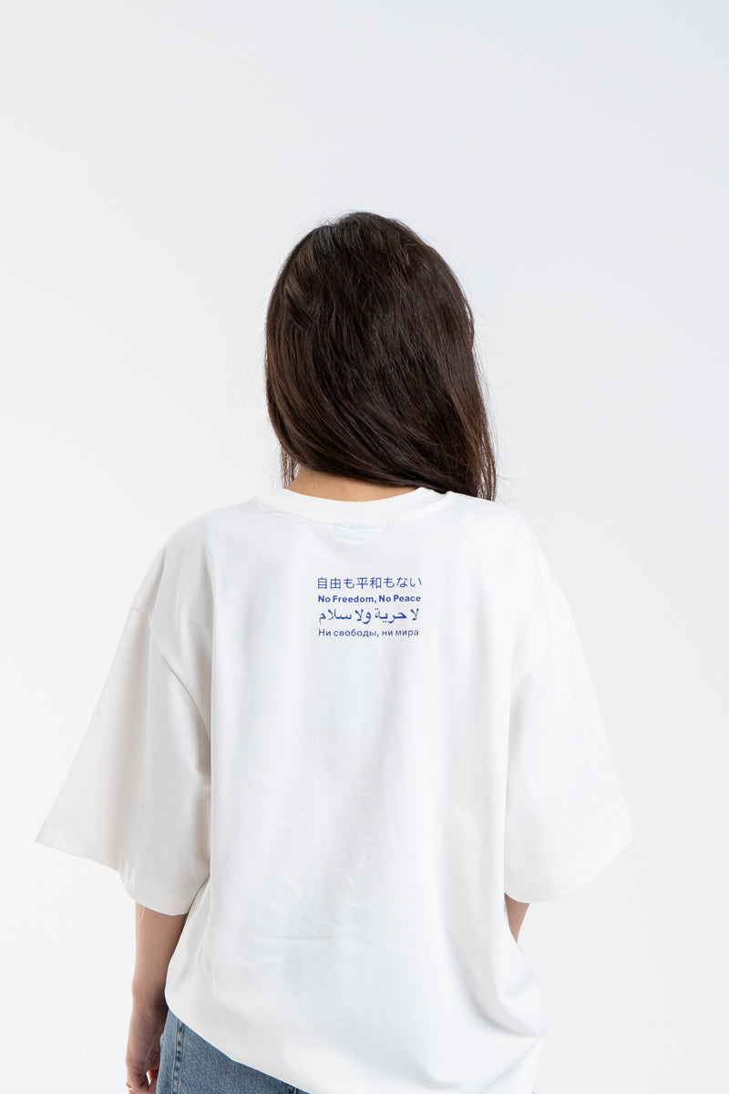 WHITE/BLUE ARABIC TEE