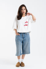 WHITE/RED ARABIC TEE