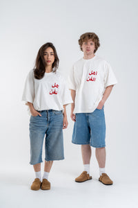 WHITE/RED ARABIC TEE
