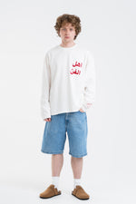 WHITE/RED ARABIC LONGSLEEVE