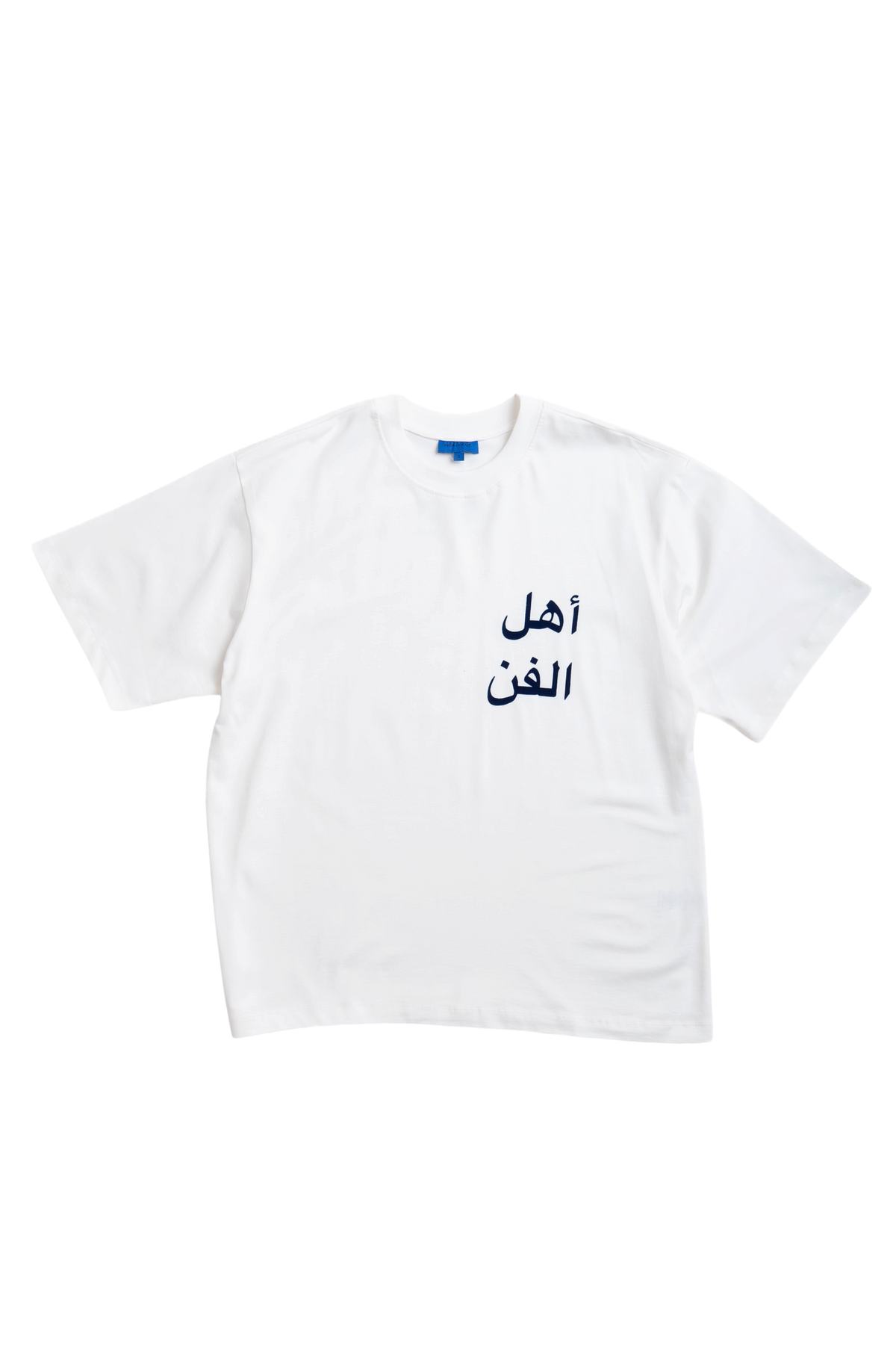 WHITE/BLUE ARABIC TEE