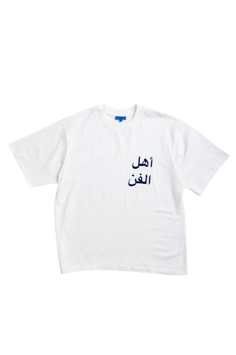 WHITE/BLUE ARABIC TEE