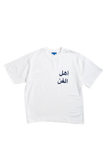 WHITE/BLUE ARABIC TEE