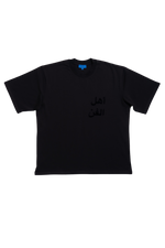 BLACK/BLACK ARABIC TEE
