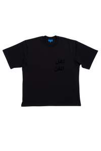 BLACK/BLACK ARABIC TEE