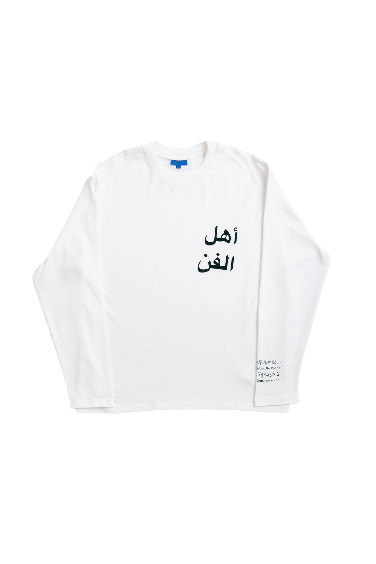 WHITE/NIGHT GREEN ARABIC LONGSLEEVE