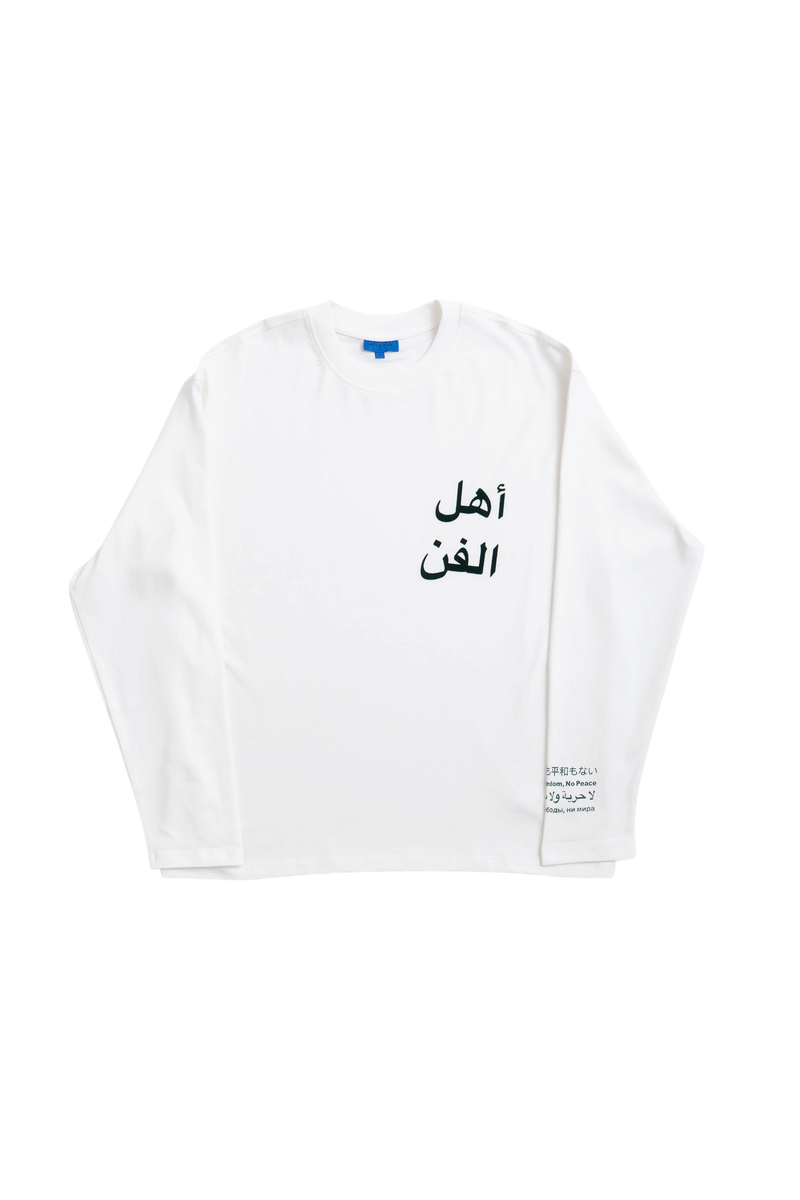WHITE/NIGHT GREEN ARABIC LONGSLEEVE