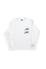 WHITE/NIGHT GREEN ARABIC LONGSLEEVE