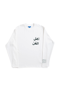 WHITE/NIGHT GREEN ARABIC LONGSLEEVE