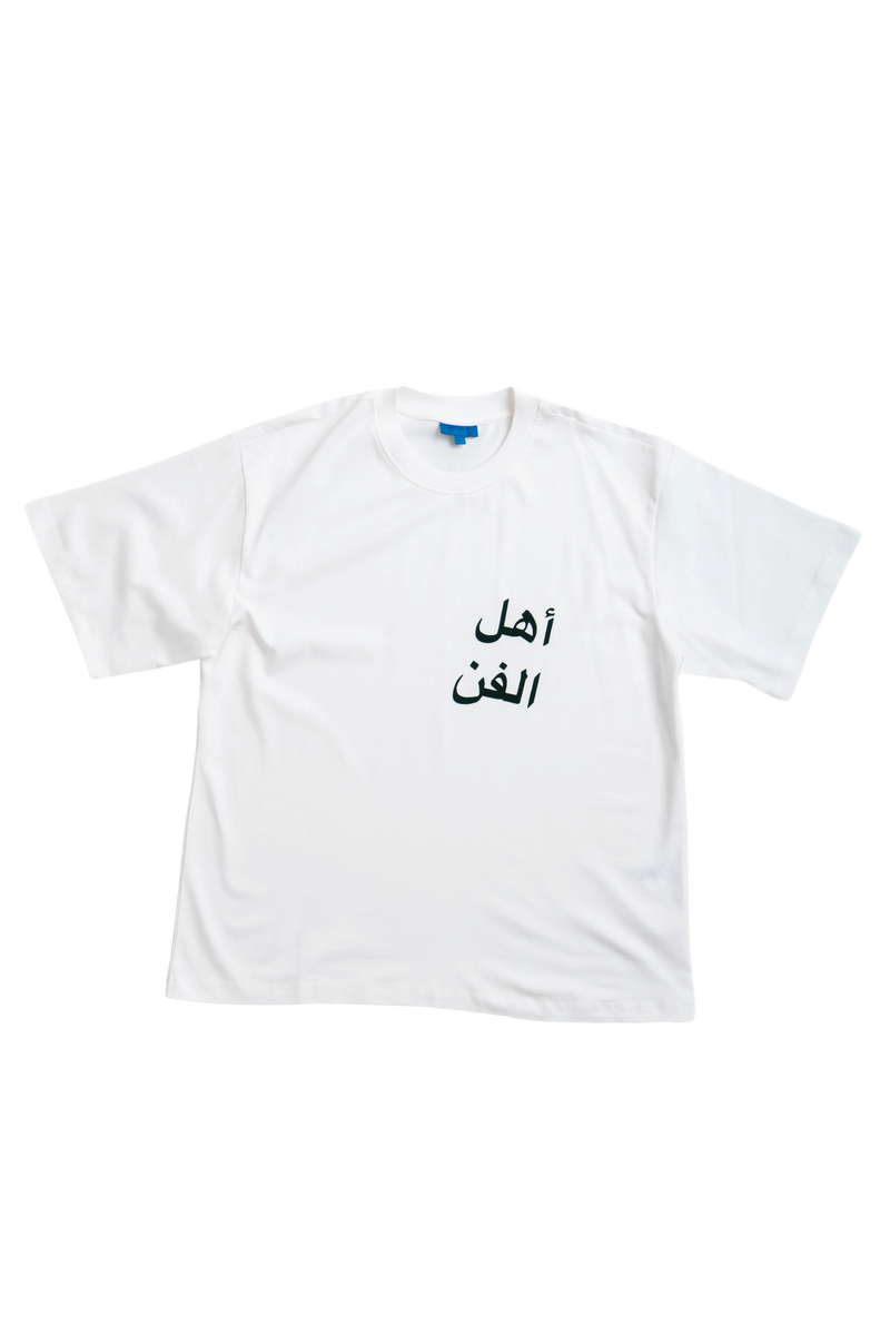 NIGHT GREEN ARABIC TEE