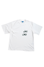 /NIGHT GREEN ARABIC TEE