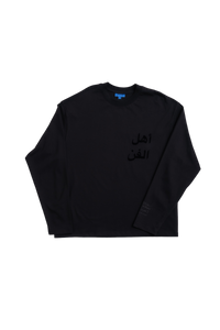 BLACK/BLACK ARABIC LONGSLEEVE