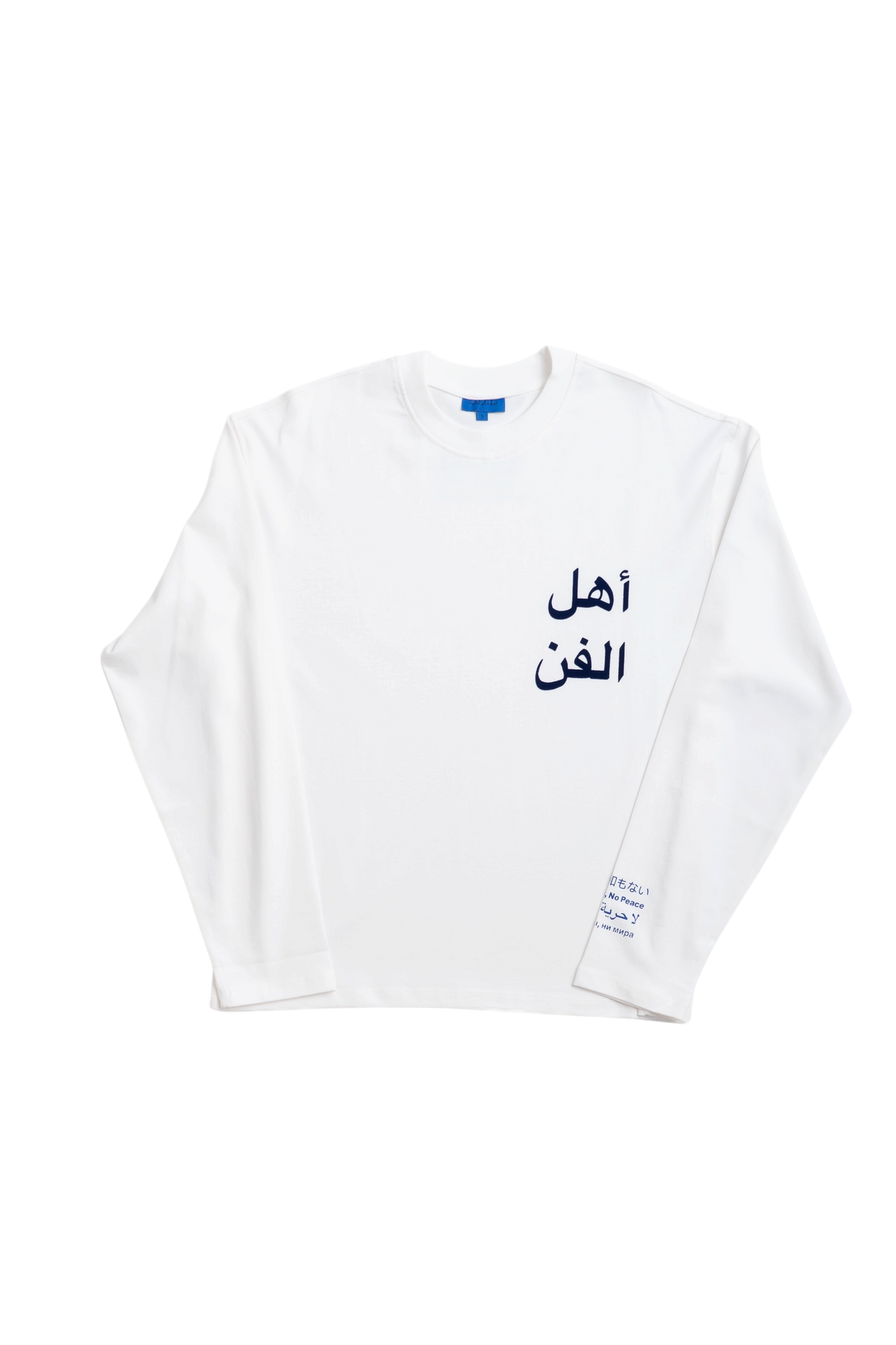 WHITE/BLUE ARABIC LONGSLEEVE