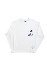 WHITE/BLUE ARABIC LONGSLEEVE