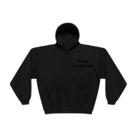 Z NFNP CYRILLIC HOODIE