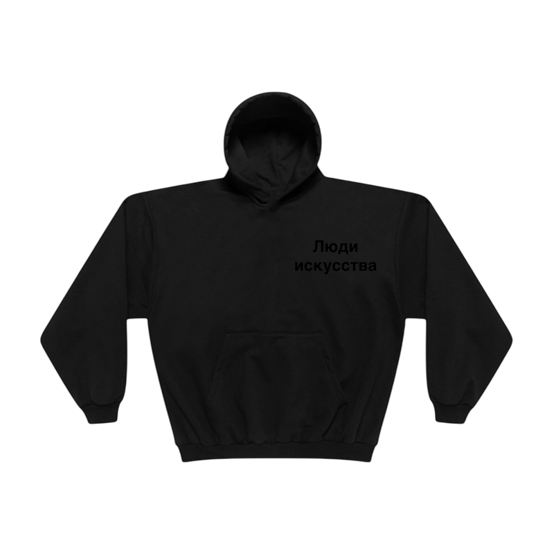 NFNP CYRILLIC HOODIE