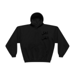Z NFNP ARABIC HOODIE