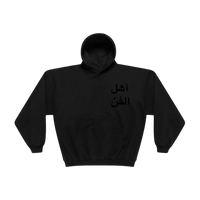 Z NFNP ARABIC HOODIE