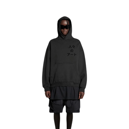NFNP JAPANESE HOODIE