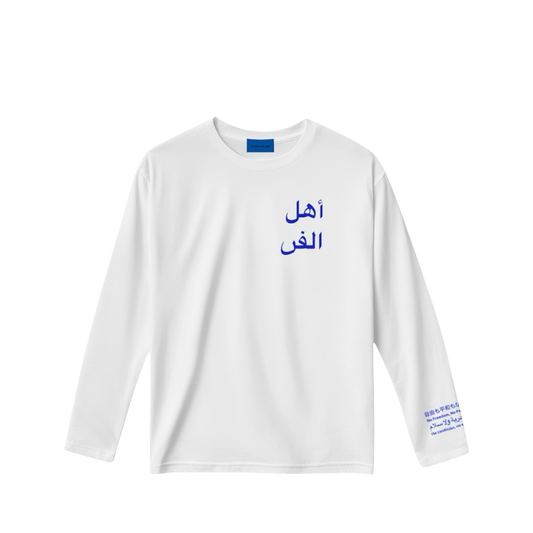 ARABIC BLUE LONGSLEEVE