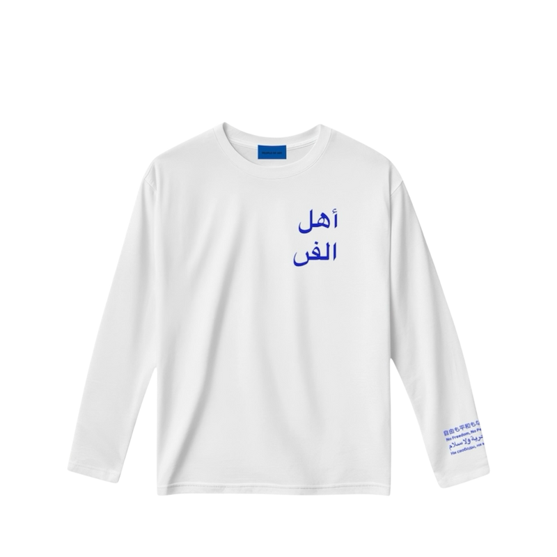 ARABIC BLUE LONGSLEEVE