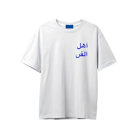 BLUE ARABIC TEE