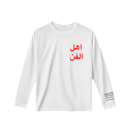 ARABIC PILATICA LONGSLEEVE