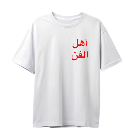 ARABIC PILATICA TEE