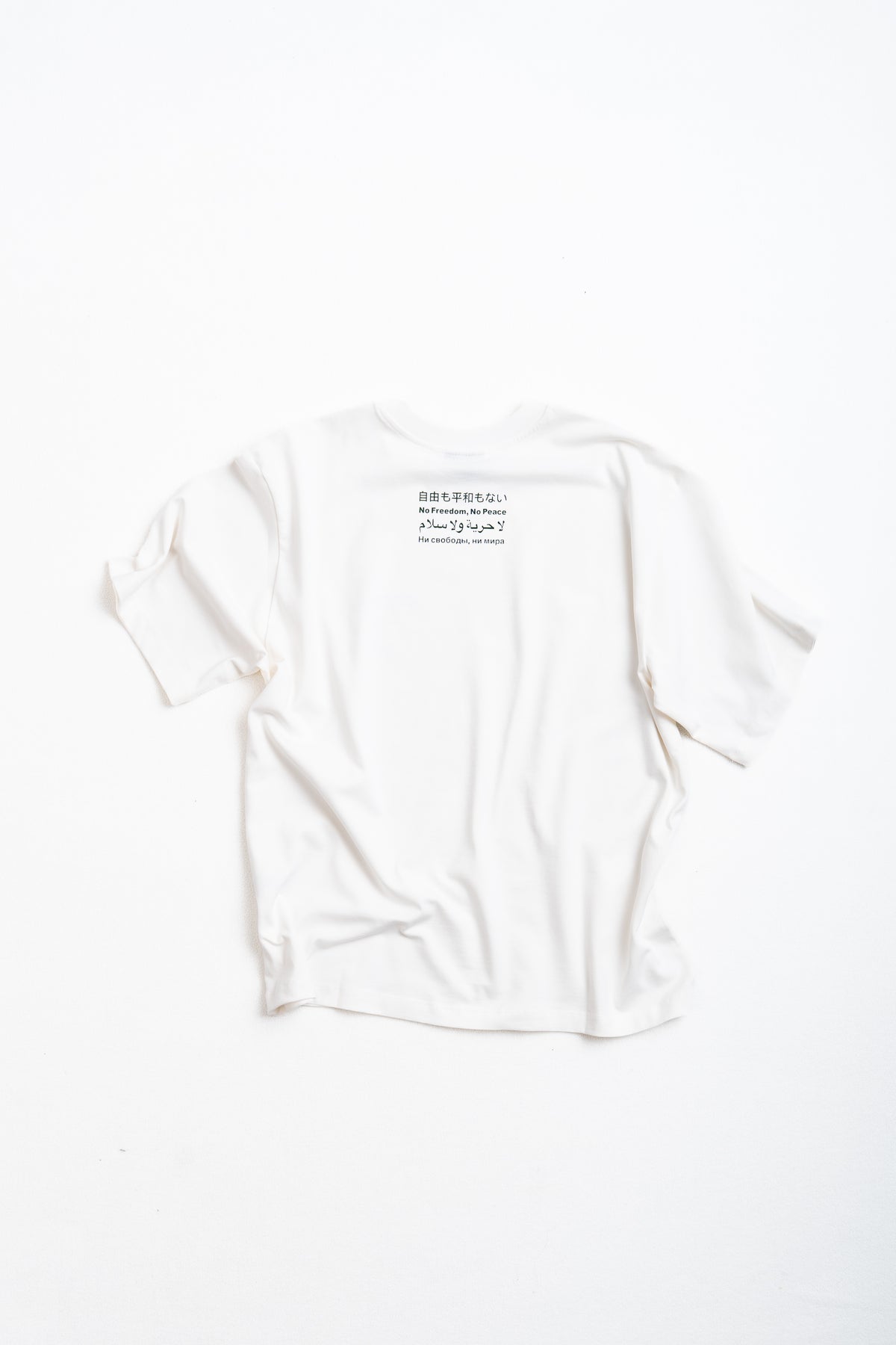 NIGHT GREEN ARABIC TEE