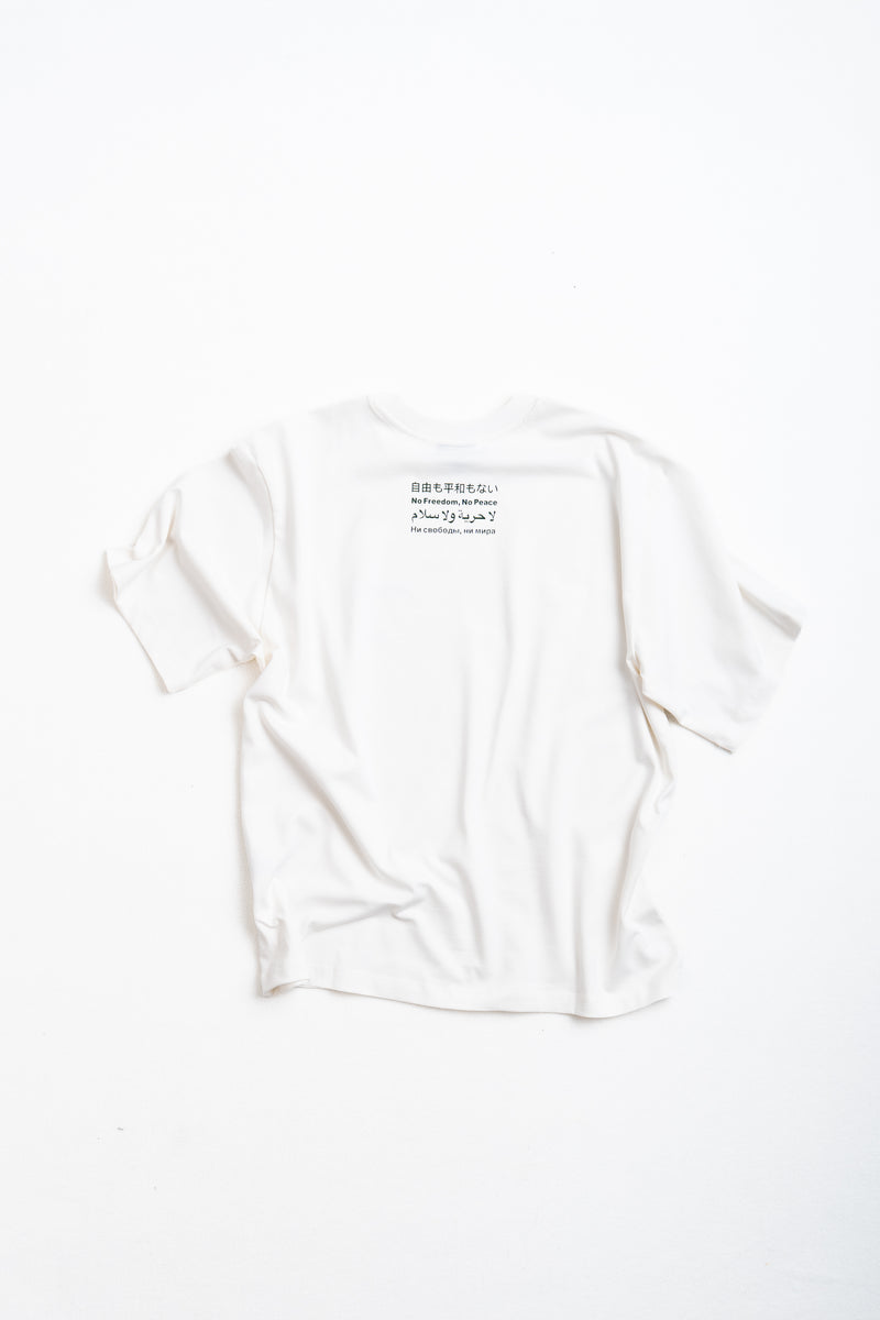 NIGHT GREEN ARABIC TEE