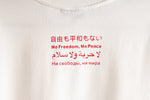 WHITE/RED ENGLISH TEE