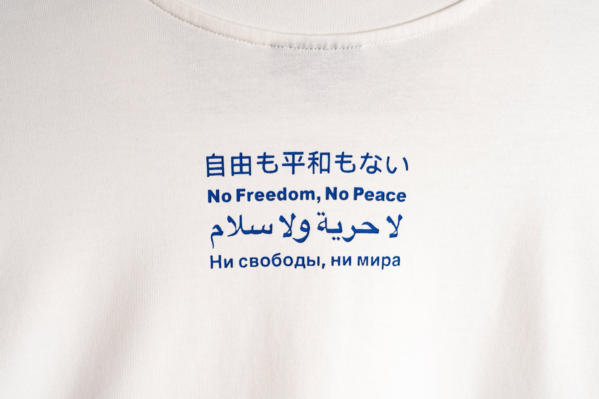 BLUE ENGLISH LONGSLEEVE