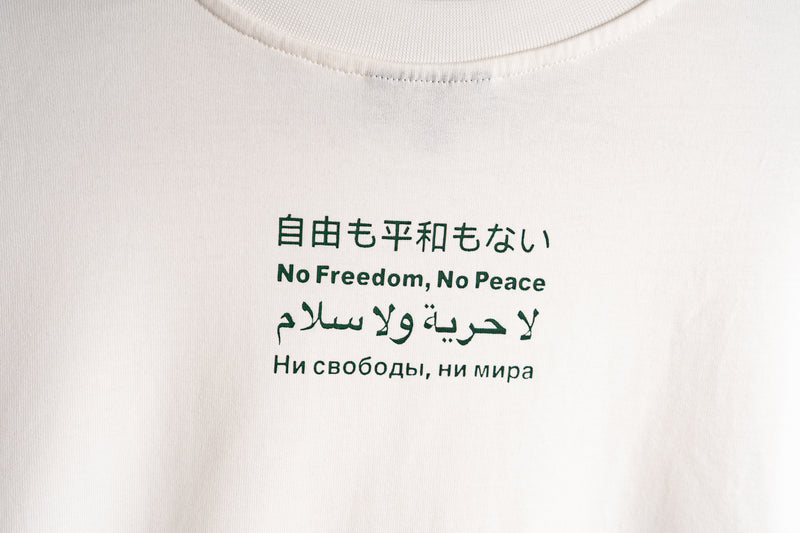 NIGHT GREEN ARABIC TEE