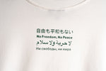 /NIGHT GREEN ARABIC TEE